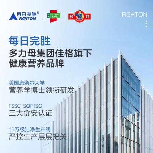 乐奔拓植物酵素饮 25ml/条×14条 商品图3