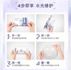 【限时买赠】欧莱雅玻色因安瓶面膜4.0 新版 （白盒简装版） 商品缩略图5