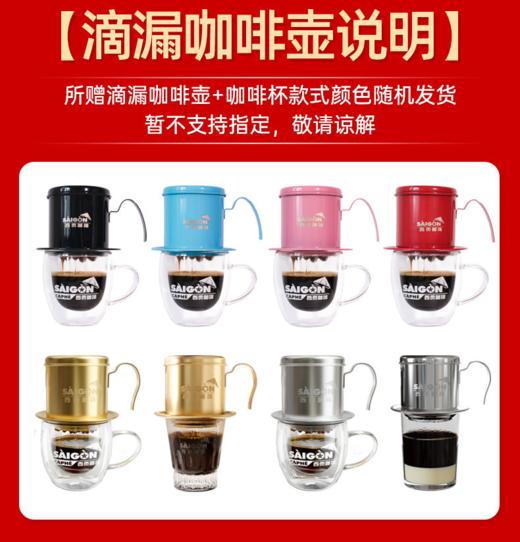 炼乳+滴漏壶（滴漏壶款式随机发，不支持指定） 商品图1