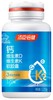 KJ汤臣倍健钙维生素D维生素K软胶囊 120g（1000mg*120粒） 商品缩略图3