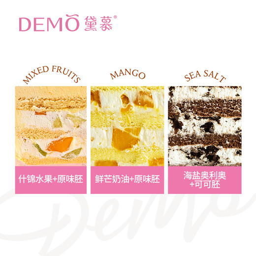 loopy的旅行日记·创意主题奶油蛋糕|Loopy’s travel diary 商品图1