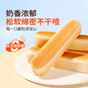 舌里水牛乳蛋白棒面包1箱*338g(水牛乳味) 商品缩略图2