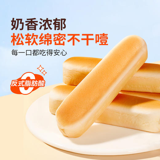 舌里水牛乳蛋白棒面包1箱*338g(水牛乳味) 商品图2