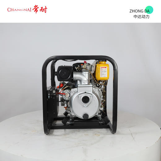 常耐 DP20E 商品图7