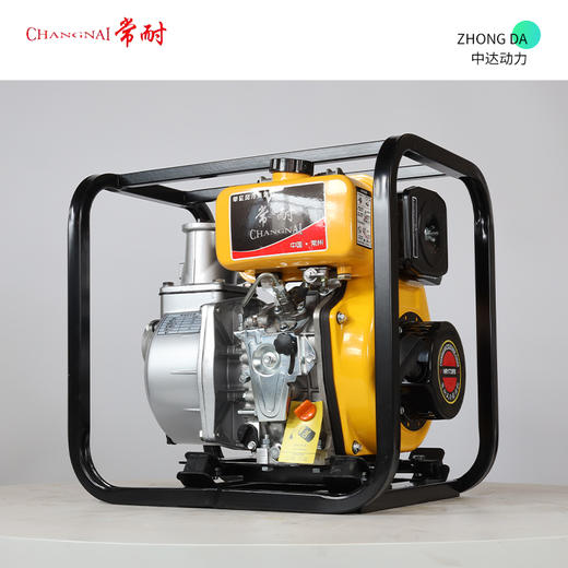 常耐 DP30 商品图3