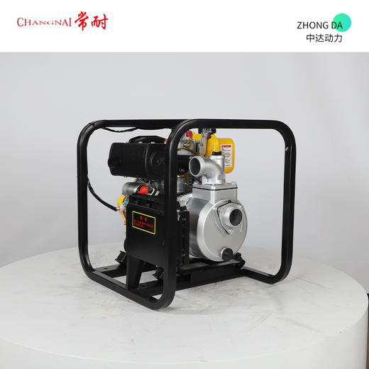 常耐 DP20E 商品图6