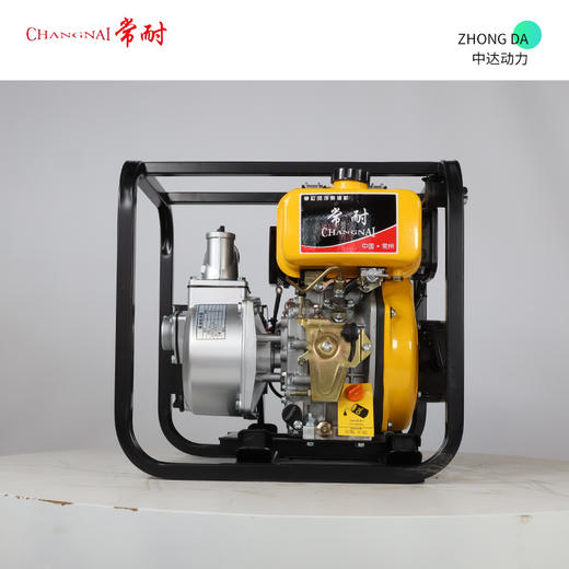 常耐 DP20E 商品图9