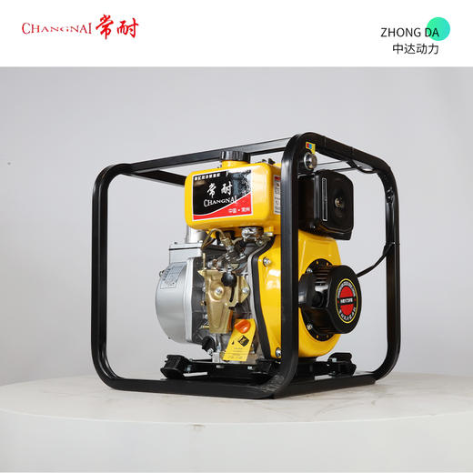 常耐 DP20E 商品图2