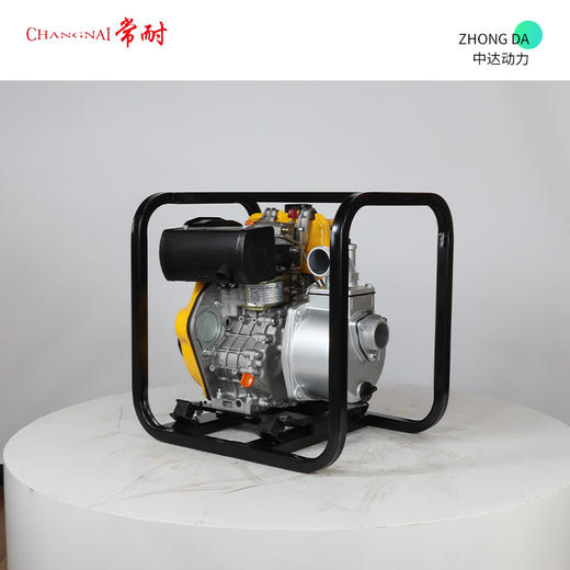 常耐 DP20 商品图7