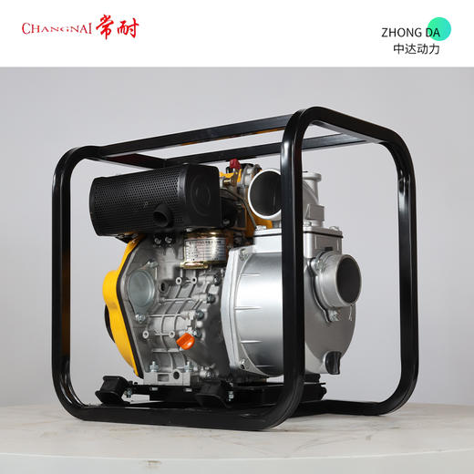 常耐 DP30 商品图7