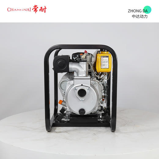 常耐 DP20 商品图8