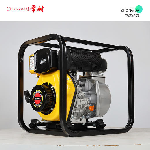 常耐 DP30 商品图5