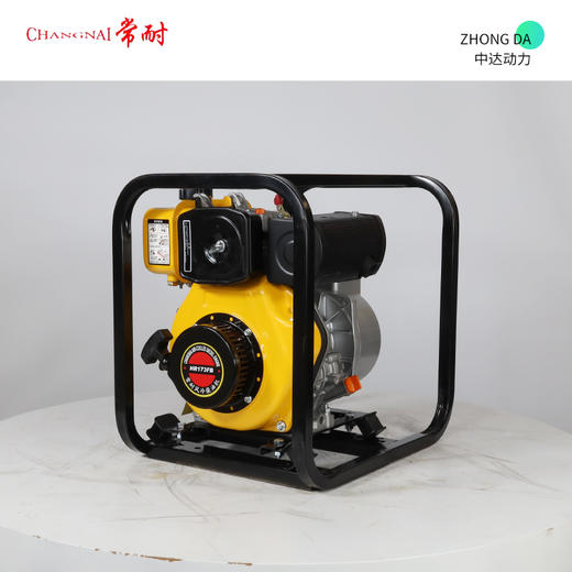 常耐 DP20 商品图5