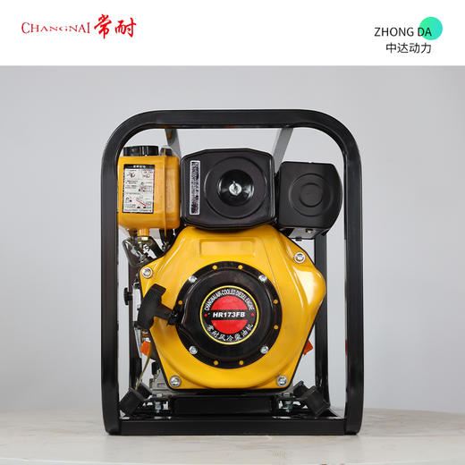 常耐 DP30 商品图4