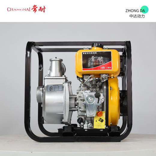 常耐 DP30 商品图2