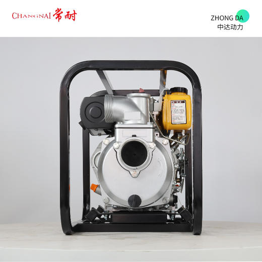 常耐 DP30 商品图8