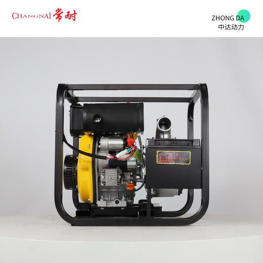 常耐 DP20E 商品图5