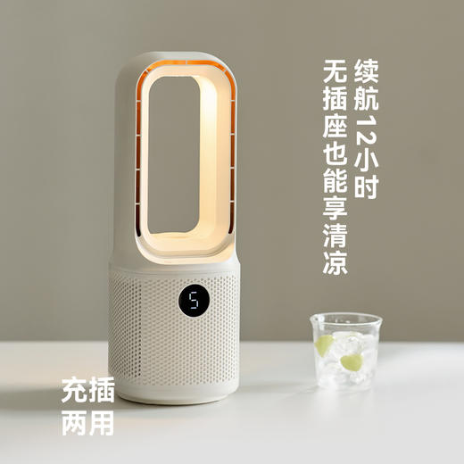olayks立时桌面小型无叶风扇 商品图3