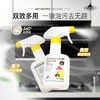 NatureApex冰川山脉厨房去油污强力清洁剂重油污净除垢污渍神器 商品缩略图0