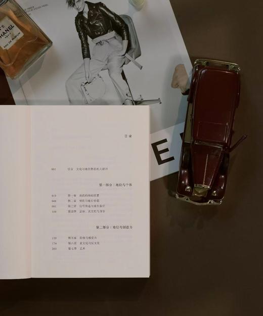 签名本《地位与文化：身份焦虑如何塑造审美与潮流》 （美）W.大卫·马克斯 著 商品图5