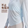Neverme 2025春夏小V领连帽瑜伽罩衫ST6946 雪花纹理轻薄运动 商品缩略图2