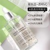 【跨境直邮】Kiehl's 科颜氏集焕白均衡亮肤淡斑精华液115ml{买一送一} 商品缩略图2