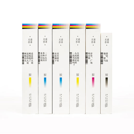 《读库文存》：二十年读库精华，新读者的入坑首选，老读者的精神故乡 商品图0