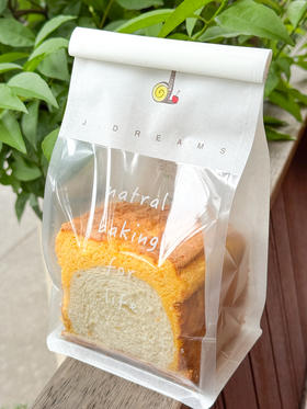 南瓜戚风吐司（均默认不切片）1点后可取