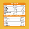 辽渔南极磷虾油凝胶糖果56%磷脂叶黄素酯型 商品缩略图2