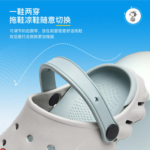 【秒杀】SNOOPY史努比儿童凉鞋软底夏季透气中大童凉拖鞋防滑男童洞洞鞋30-41 商品图1
