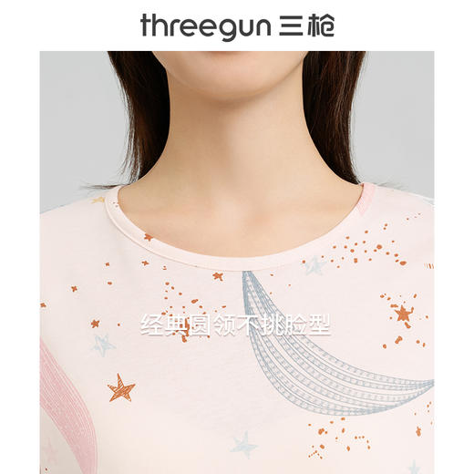 Threegun三枪 【水柔棉】圆领短袖女士家居裙睡裙-70479A011 商品图11
