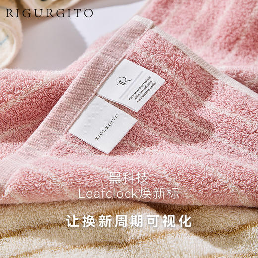 【代发】RIGURGITO 40支条纹丝柔纺条纹毛巾/浴巾组合装 商品图5