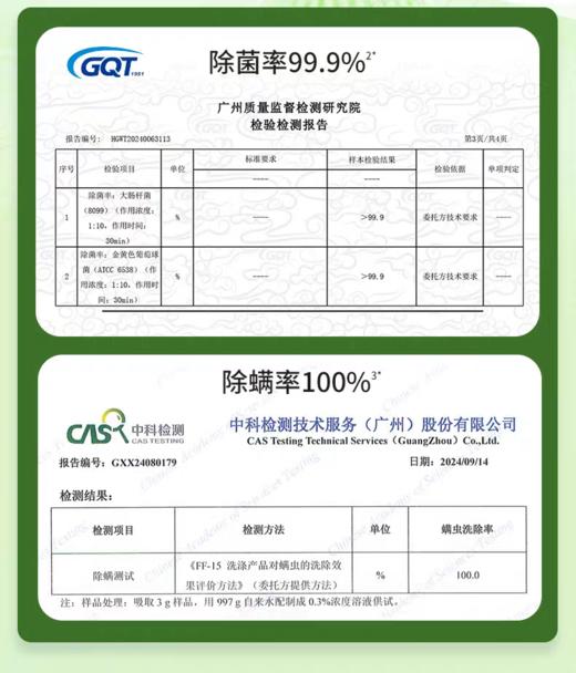 水卫仕校服净 水卫士校服净 洗护合一去除顽渍活氧去污亮白焕新去汗渍菜渍果渍YJTJ 商品图7