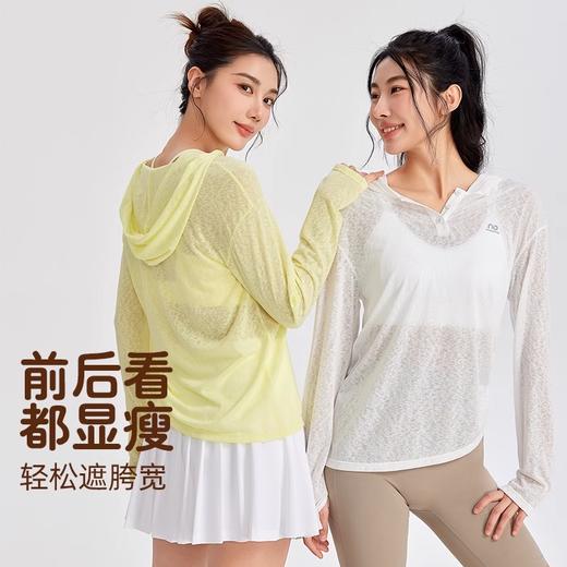 Neverme 2025春夏小V领连帽瑜伽罩衫ST6946 雪花纹理轻薄运动 商品图1