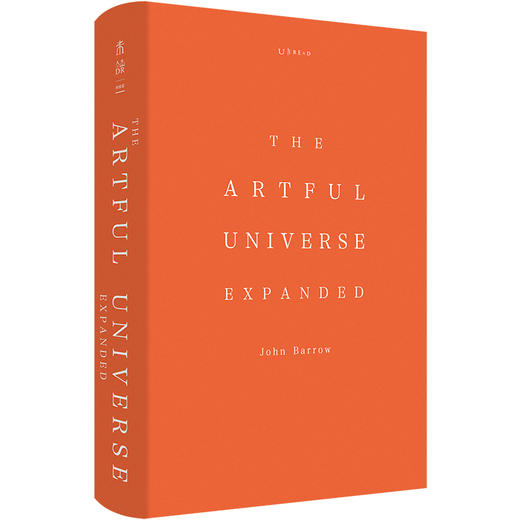 星辰之下（精装），打破科学与艺术界限，发现人类审美与创造背后的自然奥秘。每一次对美的悸动，都是宇宙法则在人类心中的显影。 商品图3