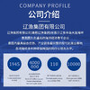 辽渔S90°南极磷虾油凝胶糖果 商品缩略图2