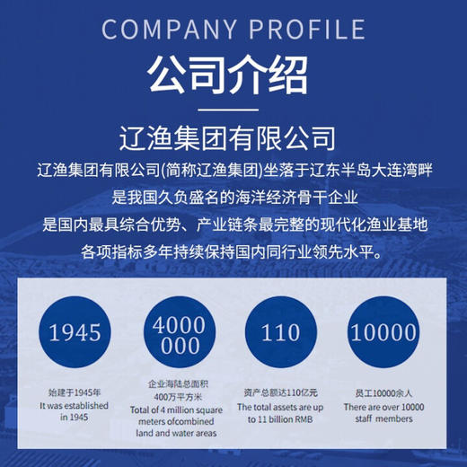 辽渔S90°南极磷虾油凝胶糖果 商品图2