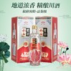 【秒杀】叙府 窖龄 品鉴级 浓香型 52度 500ml x6 整箱 商品缩略图3