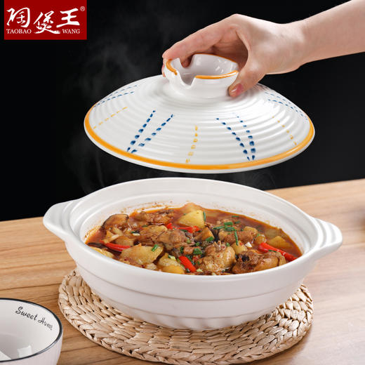 【花火浅煲】陶煲王陶瓷浅口砂锅煲家用耐高温浅锅煲仔饭专用炖菜锅陶瓷小沙锅 商品图4