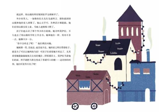 《像大人一样思考：写给孩子的社会学启蒙双面书》（全12册） 商品图13