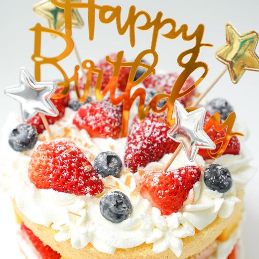 缤纷水果·裸蛋糕【A0236】 商品图2