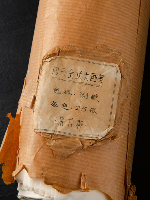 60-70年代上海朵云轩精制木版水印四尺全长大画笺(竹，色标:湖绿) 商品图1