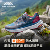 天越/Extrek 野马旋钮E-dry防水VIBRAM低帮户外鞋徒步鞋 商品缩略图1