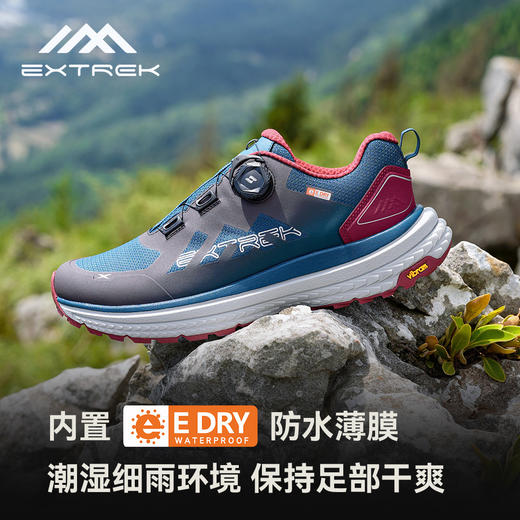 天越/Extrek 野马旋钮E-dry防水VIBRAM低帮户外鞋徒步鞋 商品图1
