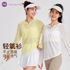 Neverme 2025春夏小V领连帽瑜伽罩衫ST6946 雪花纹理轻薄运动 商品缩略图0