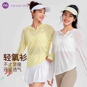 Neverme 2025春夏小V领连帽瑜伽罩衫ST6946 雪花纹理轻薄运动