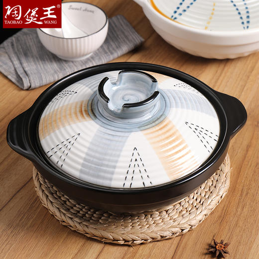【花火浅煲】陶煲王陶瓷浅口砂锅煲家用耐高温浅锅煲仔饭专用炖菜锅陶瓷小沙锅 商品图2