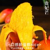 四川攀枝花有机芒果6斤装/10斤装 商品缩略图4