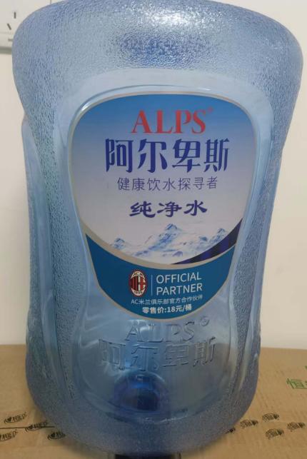 阿尔卑斯纯净水（换装桶）【MJ】 商品图0