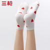 Threegun三枪 爱心女袜(1双装)-91263Z031 商品缩略图2